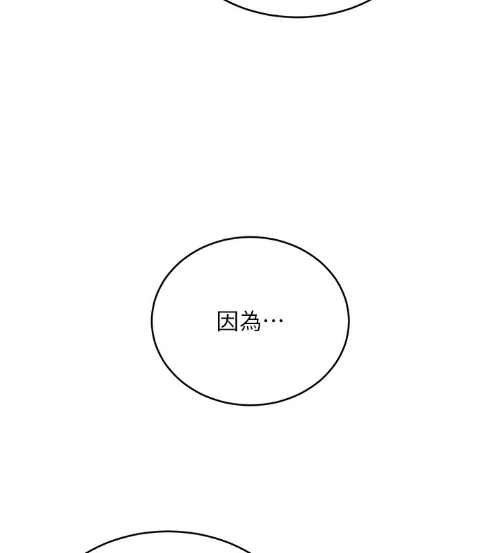[韩国漫画] 性运刮刮乐 剧情,女学生#[155P]-68