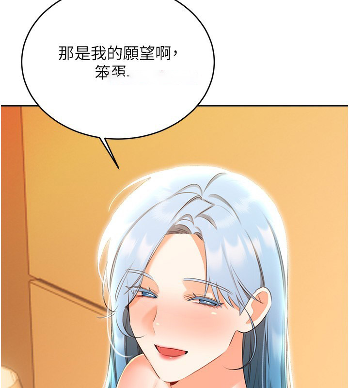 [韩国漫画] 性运刮刮乐 剧情,女学生#[155P]-69