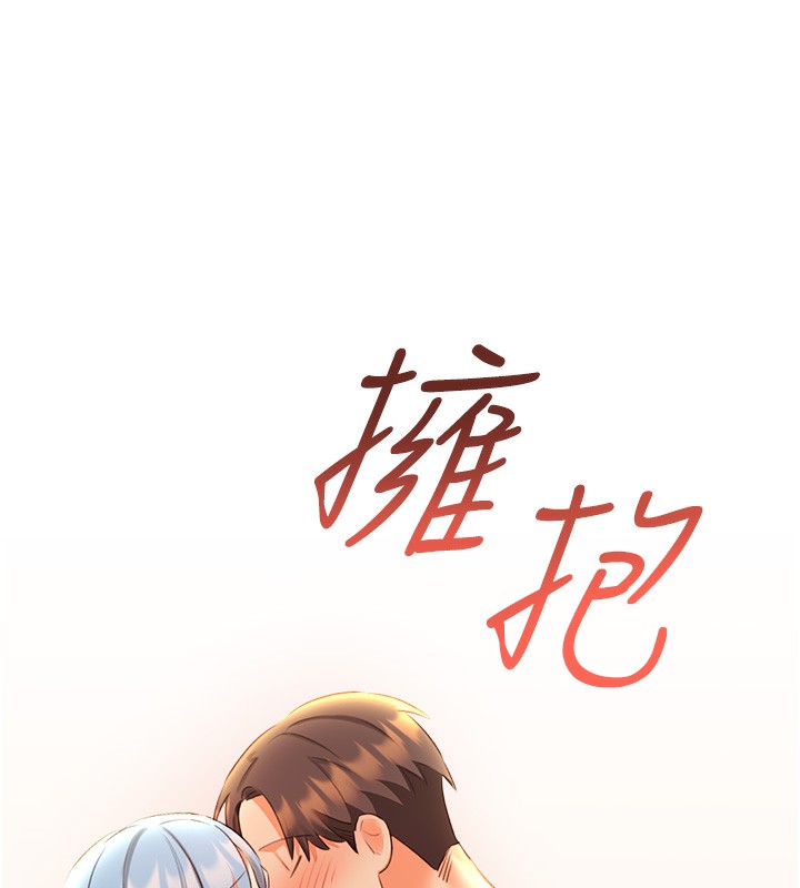 [韩国漫画] 性运刮刮乐 剧情,女学生#[155P]-7