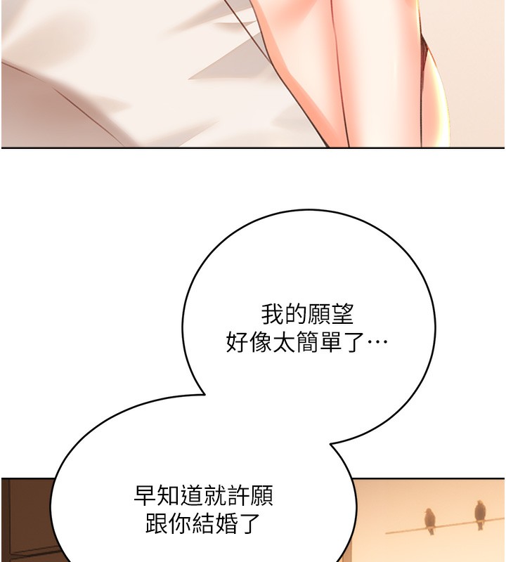 [韩国漫画] 性运刮刮乐 剧情,女学生#[155P]-71