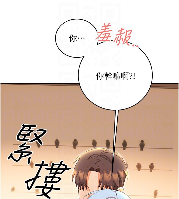 [韩国漫画] 性运刮刮乐 剧情,女学生#[155P]-75