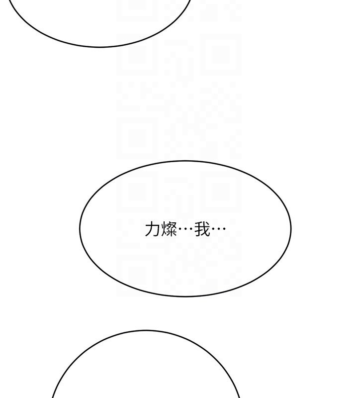 [韩国漫画] 性运刮刮乐 剧情,女学生#[155P]-77