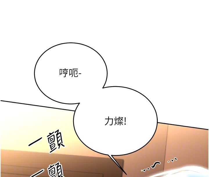 [韩国漫画] 性运刮刮乐 剧情,女学生#[155P]-91