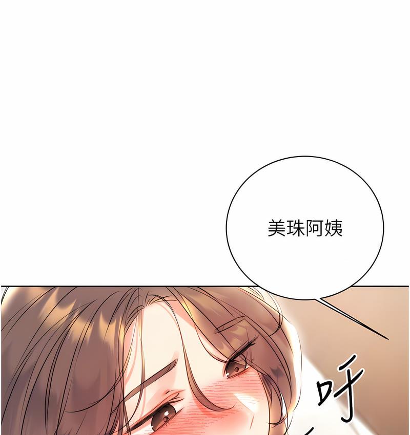 [韩国漫画] 性运刮刮乐 剧情,女学生#[181P]-101
