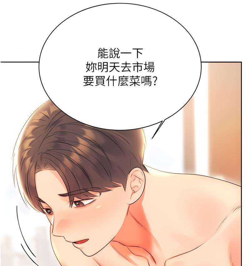 [韩国漫画] 性运刮刮乐 剧情,女学生#[181P]-103