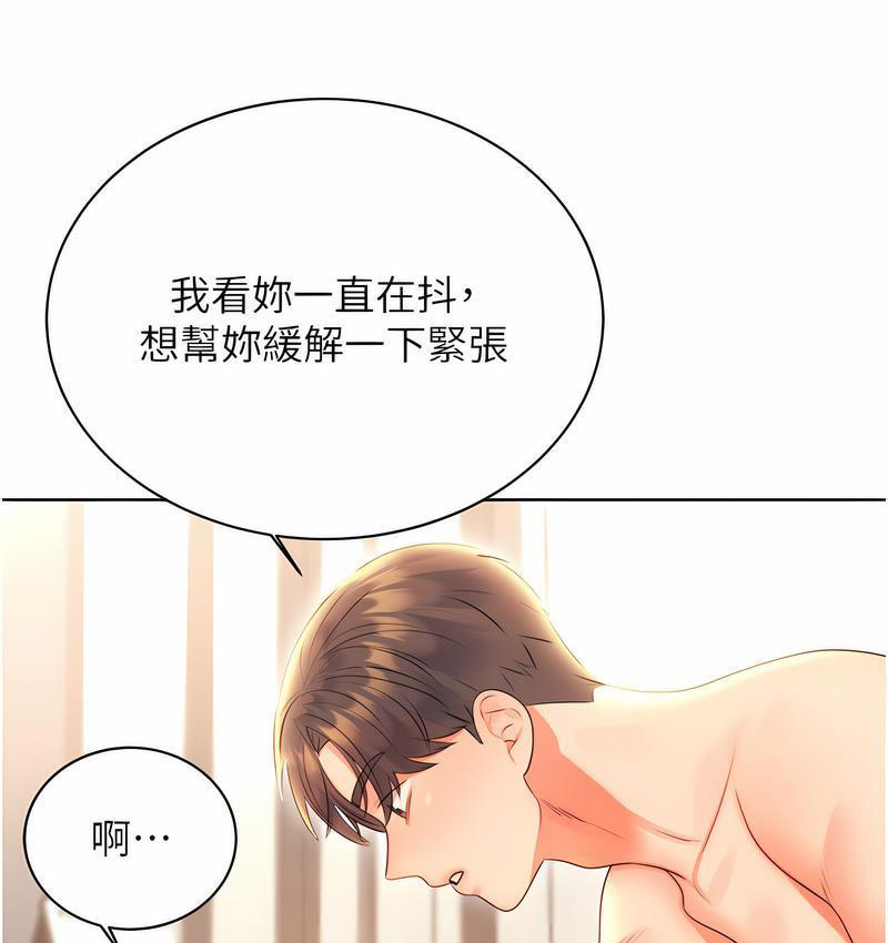 [韩国漫画] 性运刮刮乐 剧情,女学生#[181P]-105