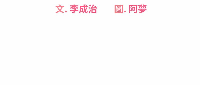[韩国漫画] 性运刮刮乐 剧情,女学生#[181P]-11