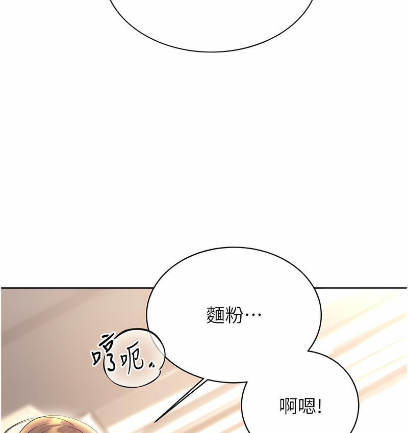 [韩国漫画] 性运刮刮乐 剧情,女学生#[181P]-110
