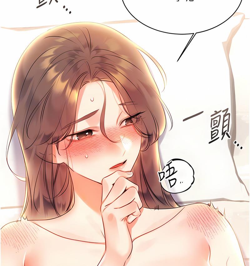 [韩国漫画] 性运刮刮乐 剧情,女学生#[181P]-115