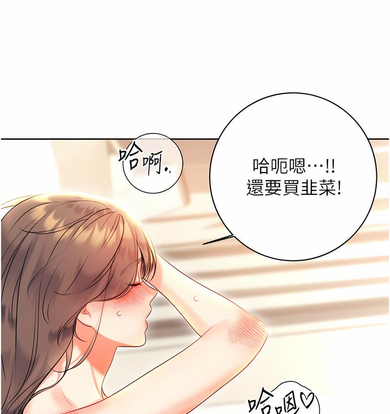 [韩国漫画] 性运刮刮乐 剧情,女学生#[181P]-117