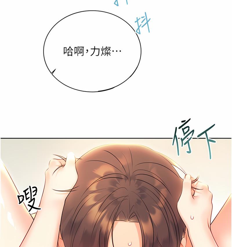 [韩国漫画] 性运刮刮乐 剧情,女学生#[181P]-123