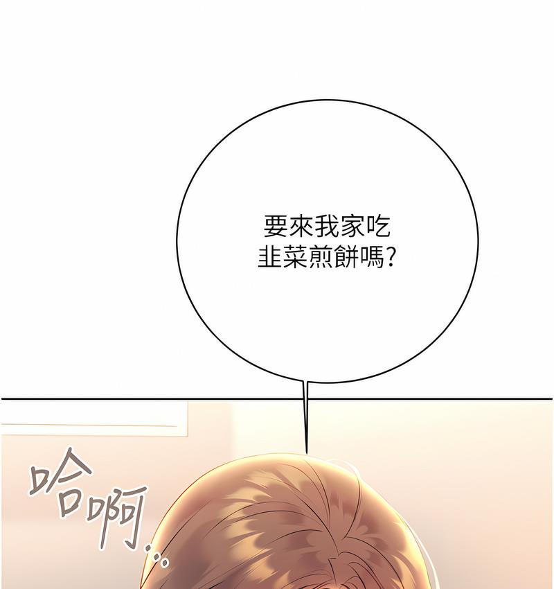 [韩国漫画] 性运刮刮乐 剧情,女学生#[181P]-126