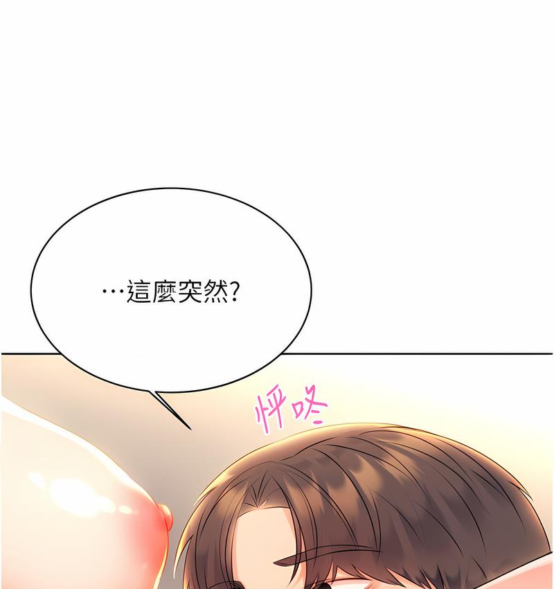 [韩国漫画] 性运刮刮乐 剧情,女学生#[181P]-129