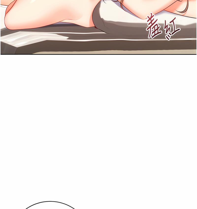 [韩国漫画] 性运刮刮乐 剧情,女学生#[181P]-136