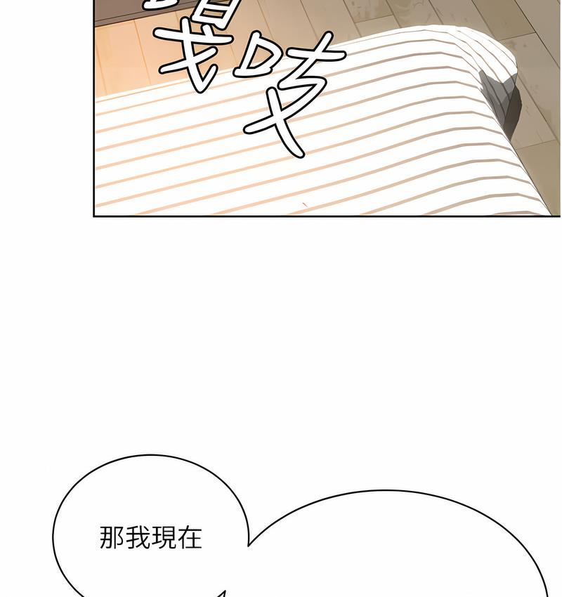 [韩国漫画] 性运刮刮乐 剧情,女学生#[181P]-140