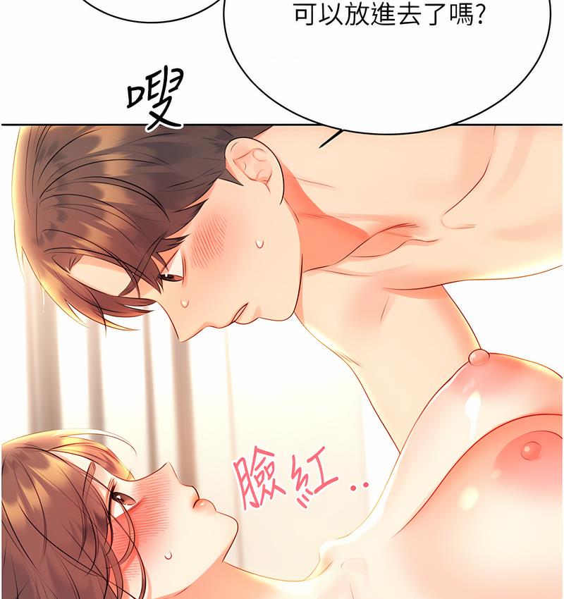 [韩国漫画] 性运刮刮乐 剧情,女学生#[181P]-141