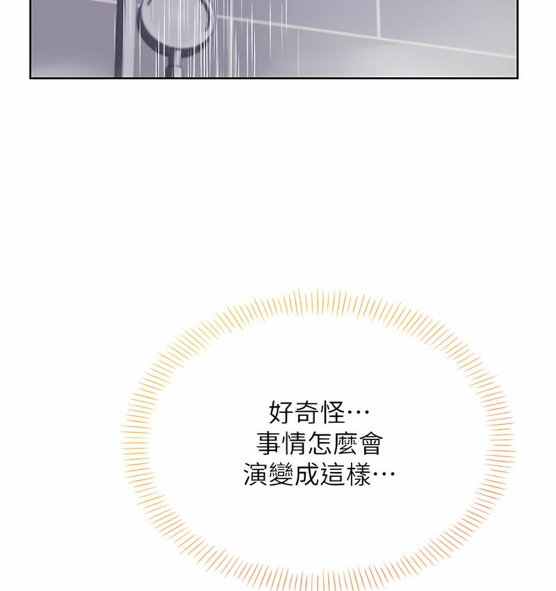 [韩国漫画] 性运刮刮乐 剧情,女学生#[181P]-15
