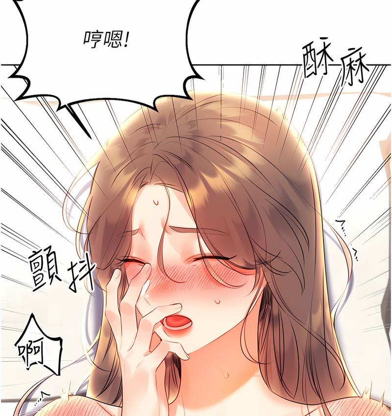 [韩国漫画] 性运刮刮乐 剧情,女学生#[181P]-154