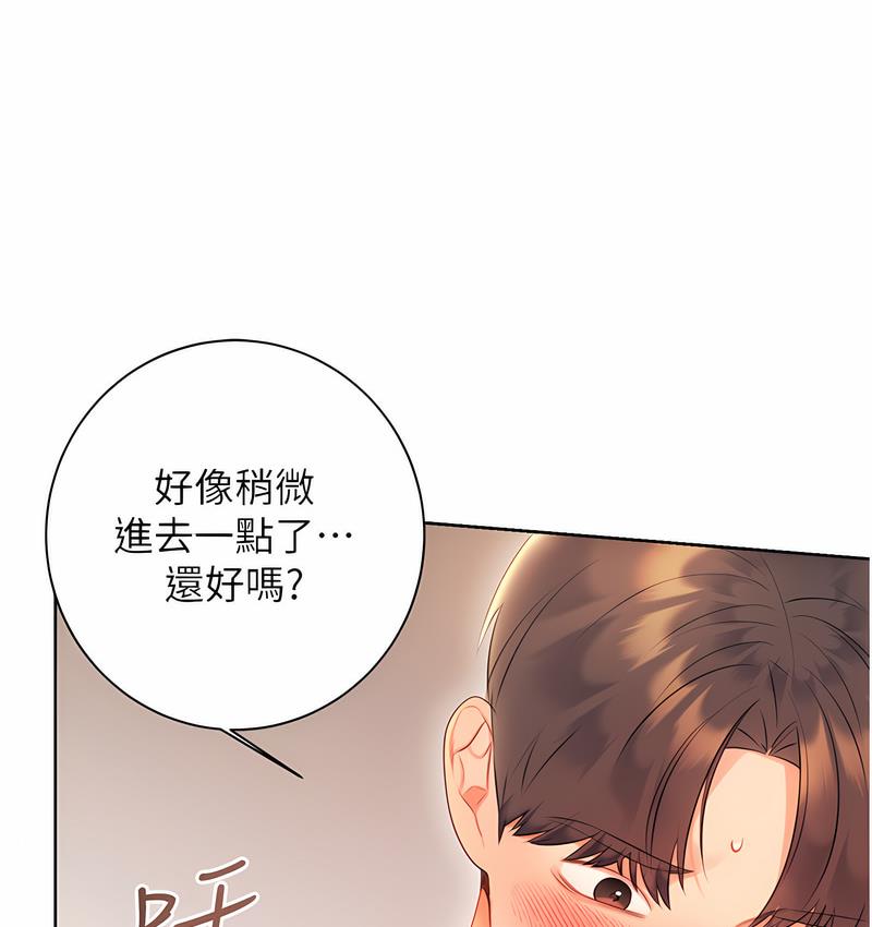 [韩国漫画] 性运刮刮乐 剧情,女学生#[181P]-160