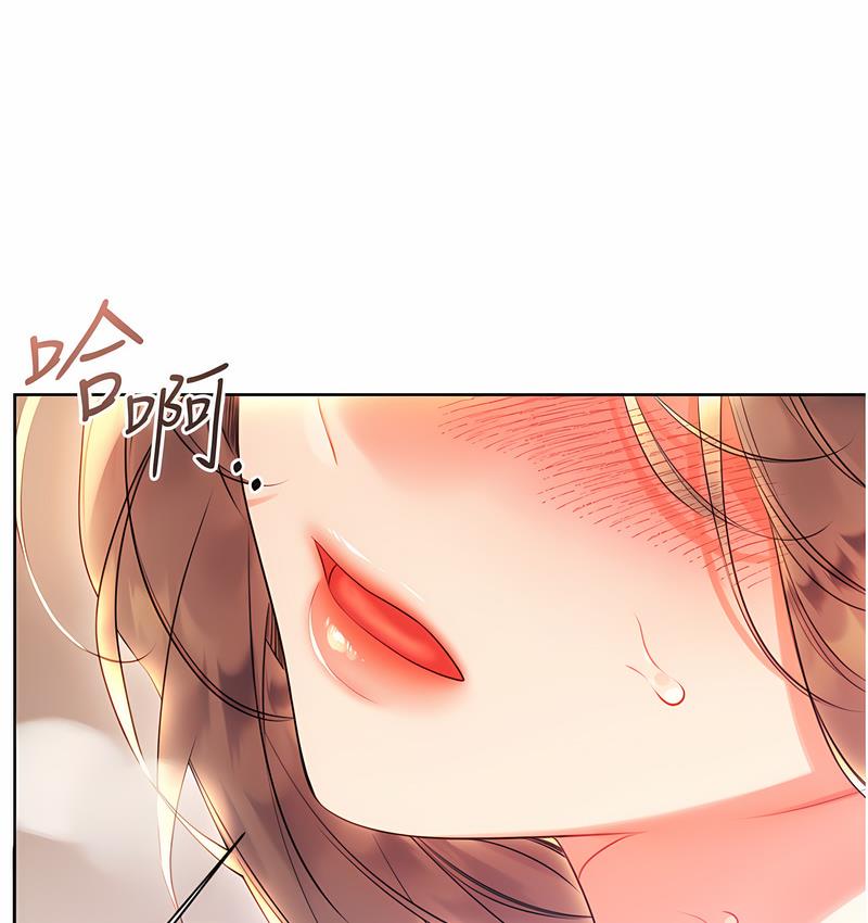 [韩国漫画] 性运刮刮乐 剧情,女学生#[181P]-162