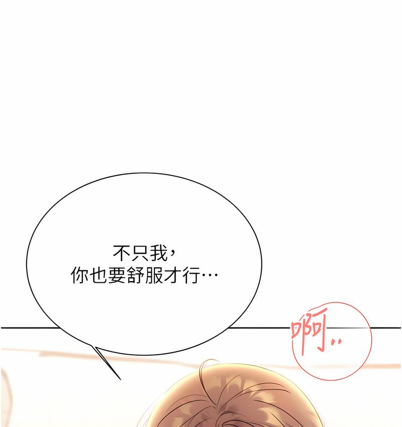 [韩国漫画] 性运刮刮乐 剧情,女学生#[181P]-164