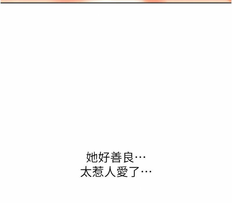 [韩国漫画] 性运刮刮乐 剧情,女学生#[181P]-167