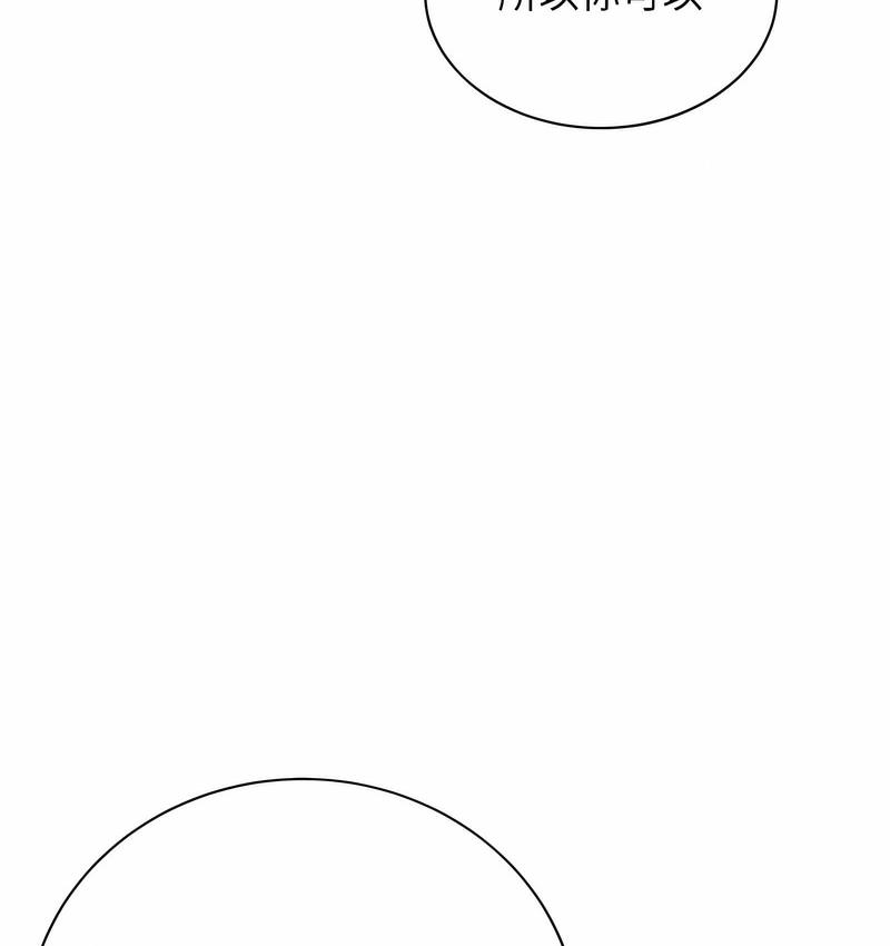[韩国漫画] 性运刮刮乐 剧情,女学生#[181P]-169