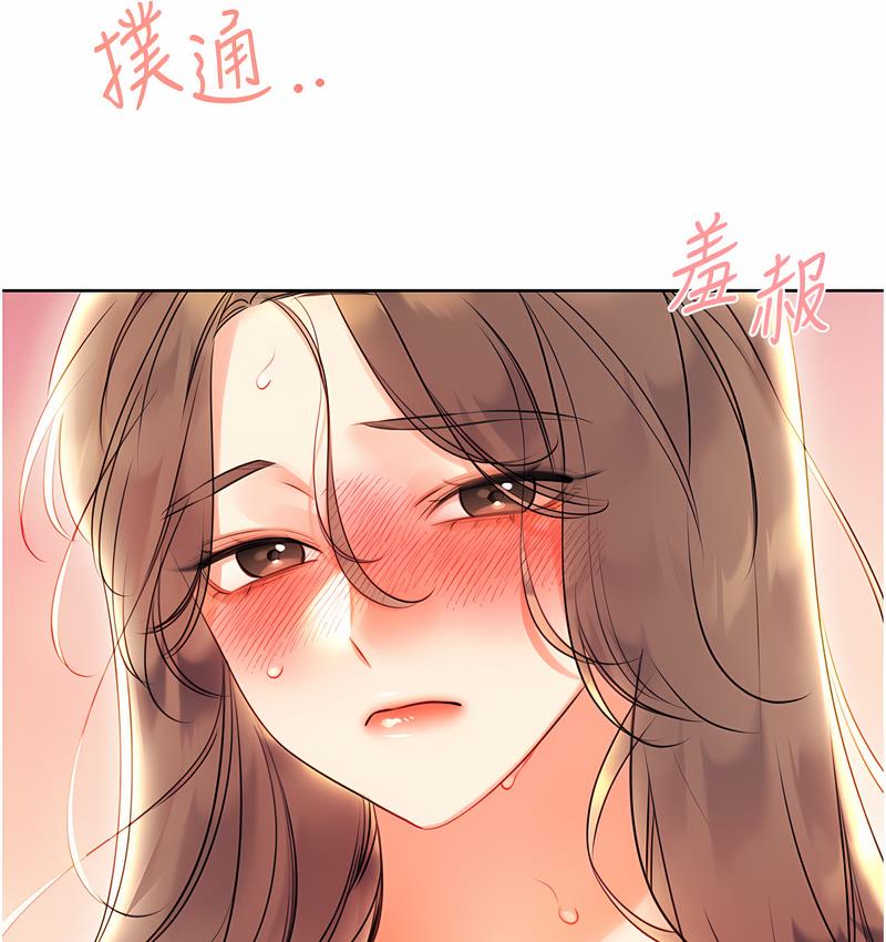 [韩国漫画] 性运刮刮乐 剧情,女学生#[181P]-174