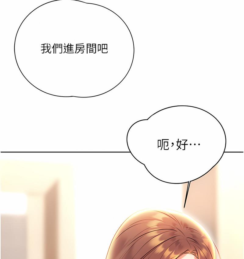 [韩国漫画] 性运刮刮乐 剧情,女学生#[181P]-178