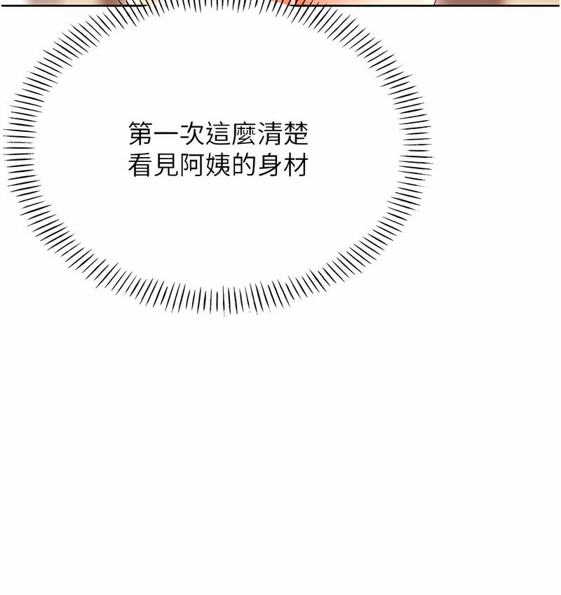 [韩国漫画] 性运刮刮乐 剧情,女学生#[181P]-181