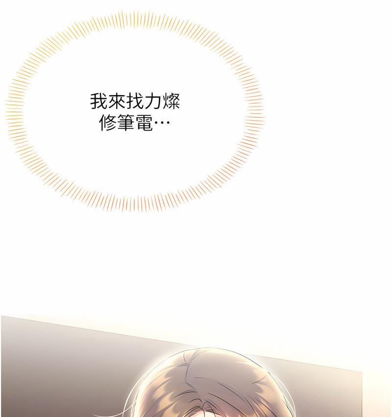 [韩国漫画] 性运刮刮乐 剧情,女学生#[181P]-19