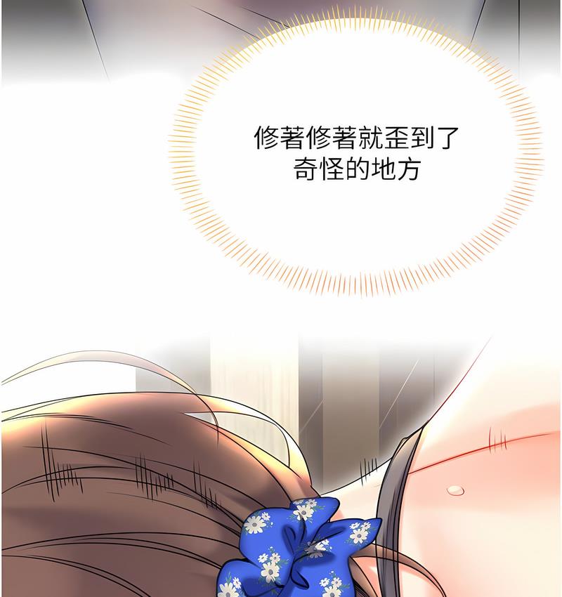 [韩国漫画] 性运刮刮乐 剧情,女学生#[181P]-22