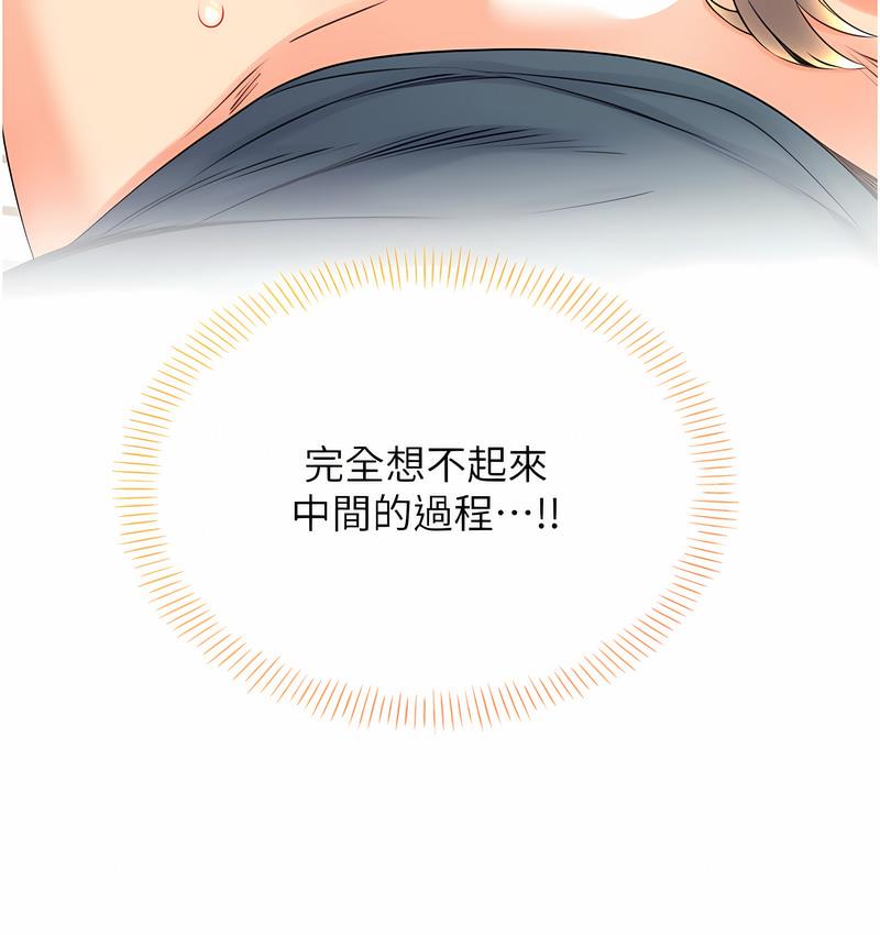 [韩国漫画] 性运刮刮乐 剧情,女学生#[181P]-24