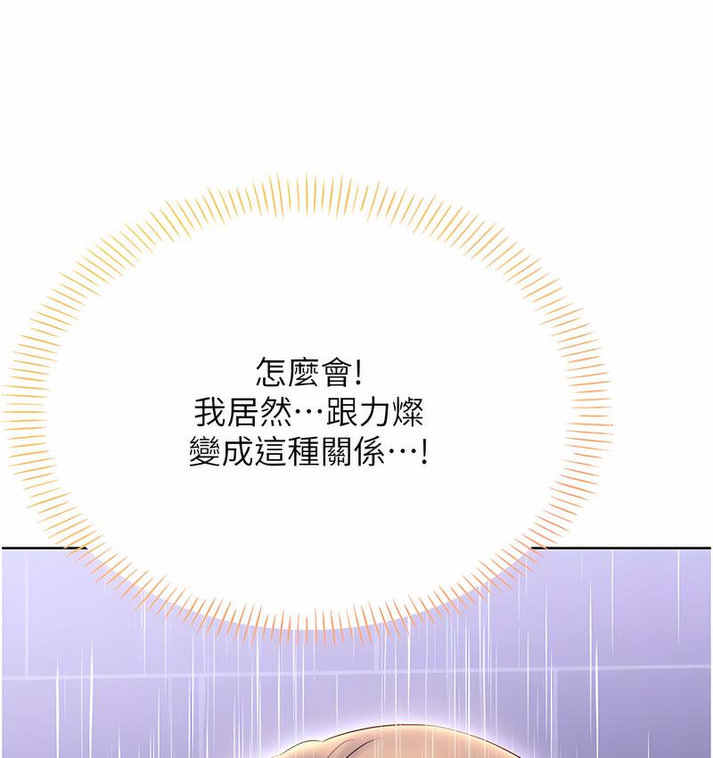 [韩国漫画] 性运刮刮乐 剧情,女学生#[181P]-25