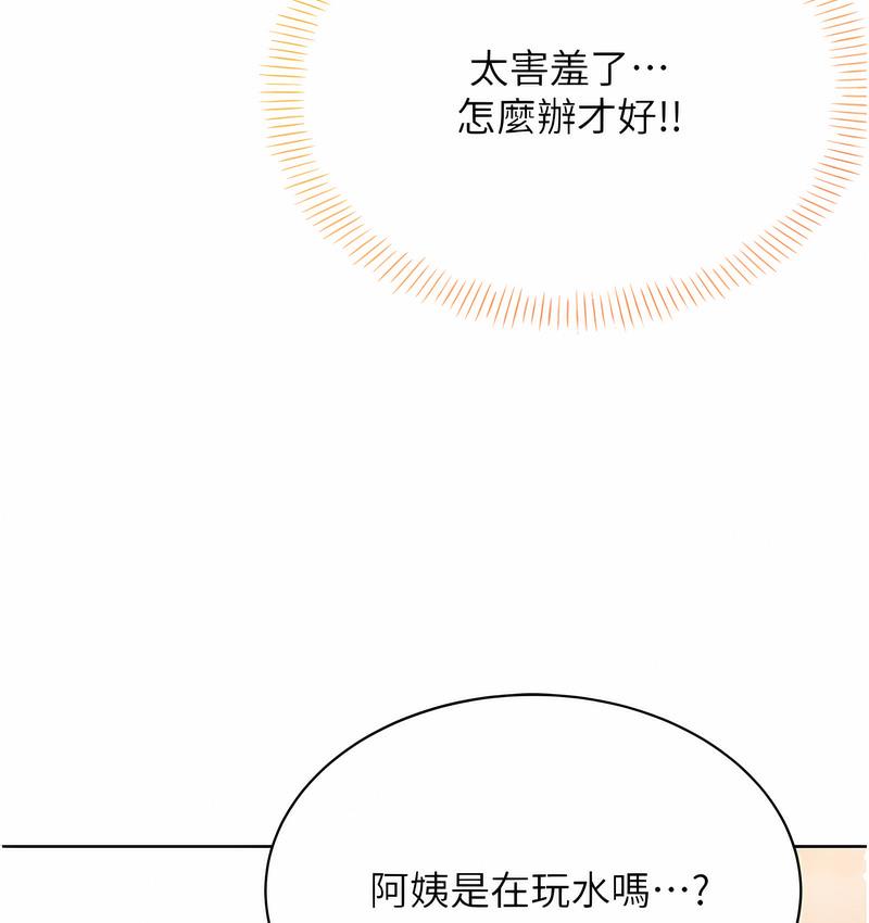 [韩国漫画] 性运刮刮乐 剧情,女学生#[181P]-28
