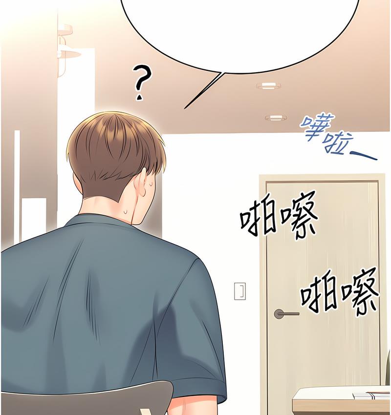 [韩国漫画] 性运刮刮乐 剧情,女学生#[181P]-29