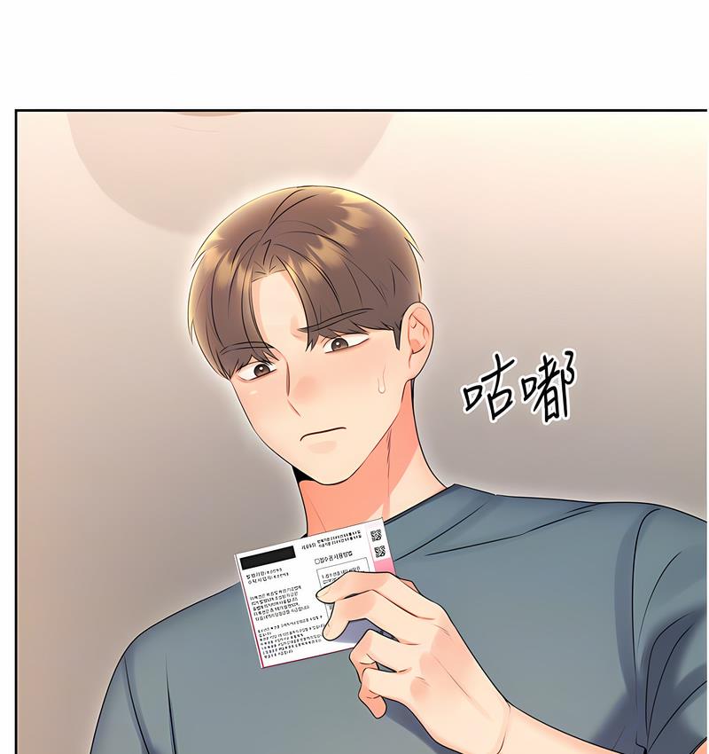 [韩国漫画] 性运刮刮乐 剧情,女学生#[181P]-35