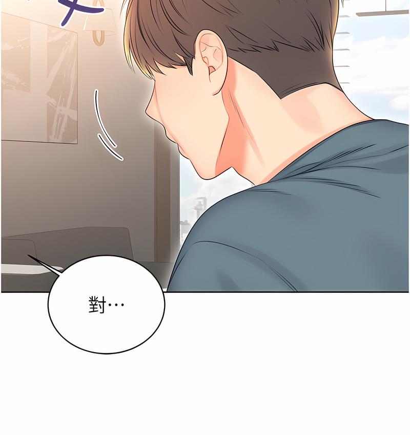 [韩国漫画] 性运刮刮乐 剧情,女学生#[181P]-41