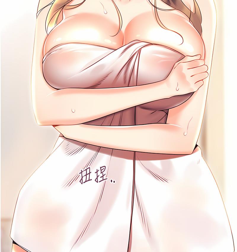 [韩国漫画] 性运刮刮乐 剧情,女学生#[181P]-46