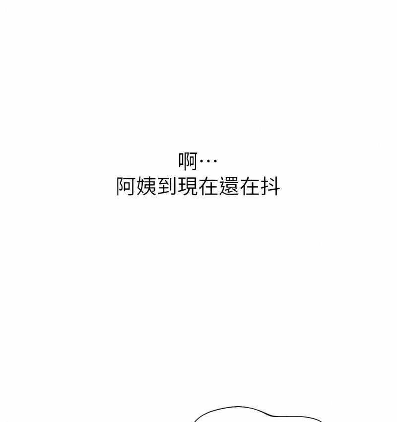 [韩国漫画] 性运刮刮乐 剧情,女学生#[181P]-59