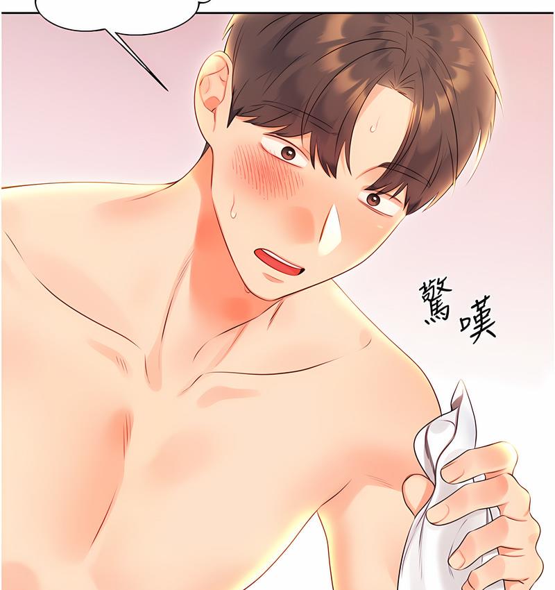 [韩国漫画] 性运刮刮乐 剧情,女学生#[181P]-69