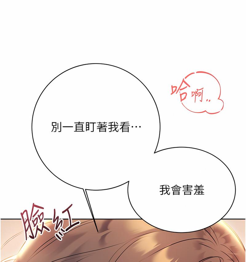 [韩国漫画] 性运刮刮乐 剧情,女学生#[181P]-74
