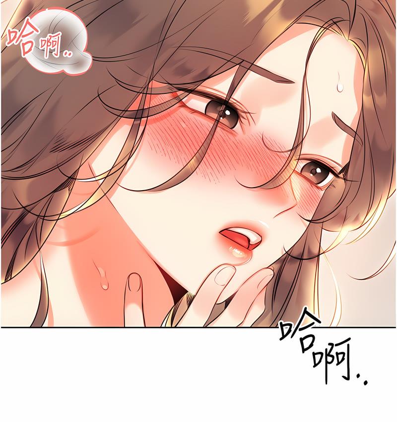 [韩国漫画] 性运刮刮乐 剧情,女学生#[181P]-75