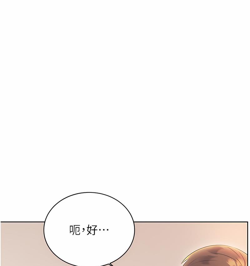 [韩国漫画] 性运刮刮乐 剧情,女学生#[181P]-76