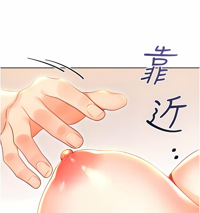 [韩国漫画] 性运刮刮乐 剧情,女学生#[181P]-79