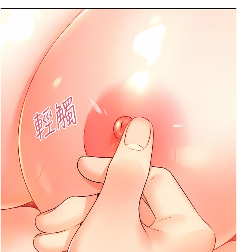 [韩国漫画] 性运刮刮乐 剧情,女学生#[181P]-81