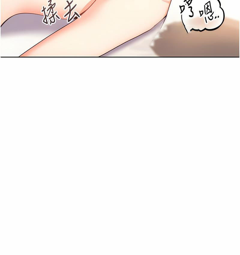 [韩国漫画] 性运刮刮乐 剧情,女学生#[181P]-84