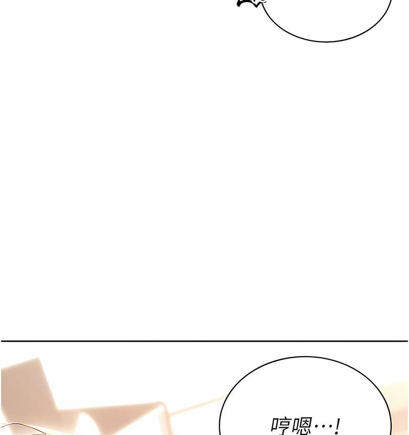 [韩国漫画] 性运刮刮乐 剧情,女学生#[181P]-86