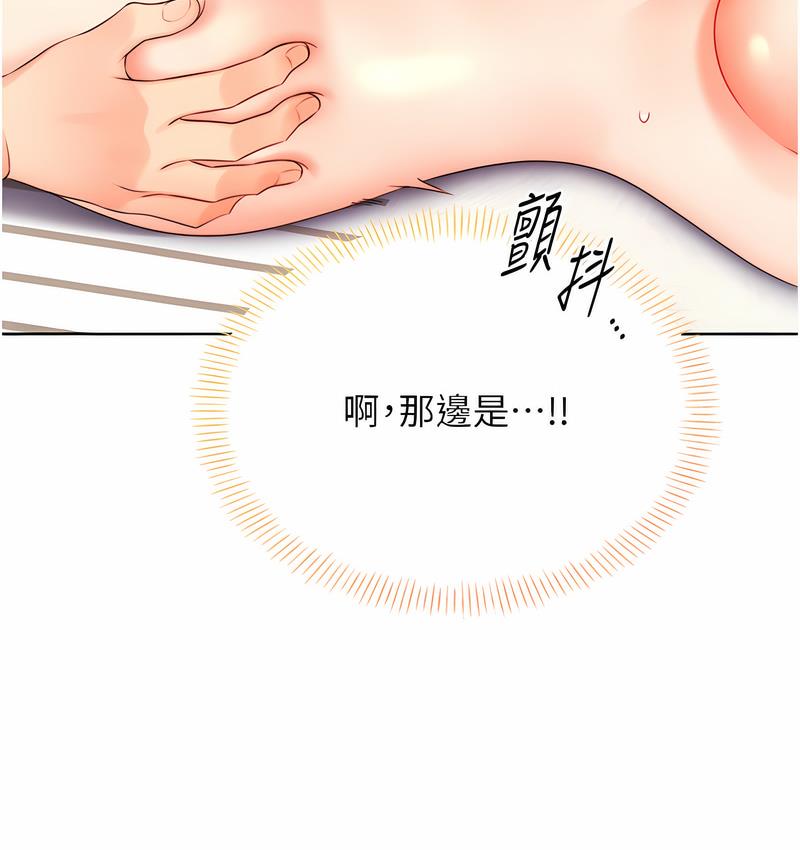 [韩国漫画] 性运刮刮乐 剧情,女学生#[181P]-96