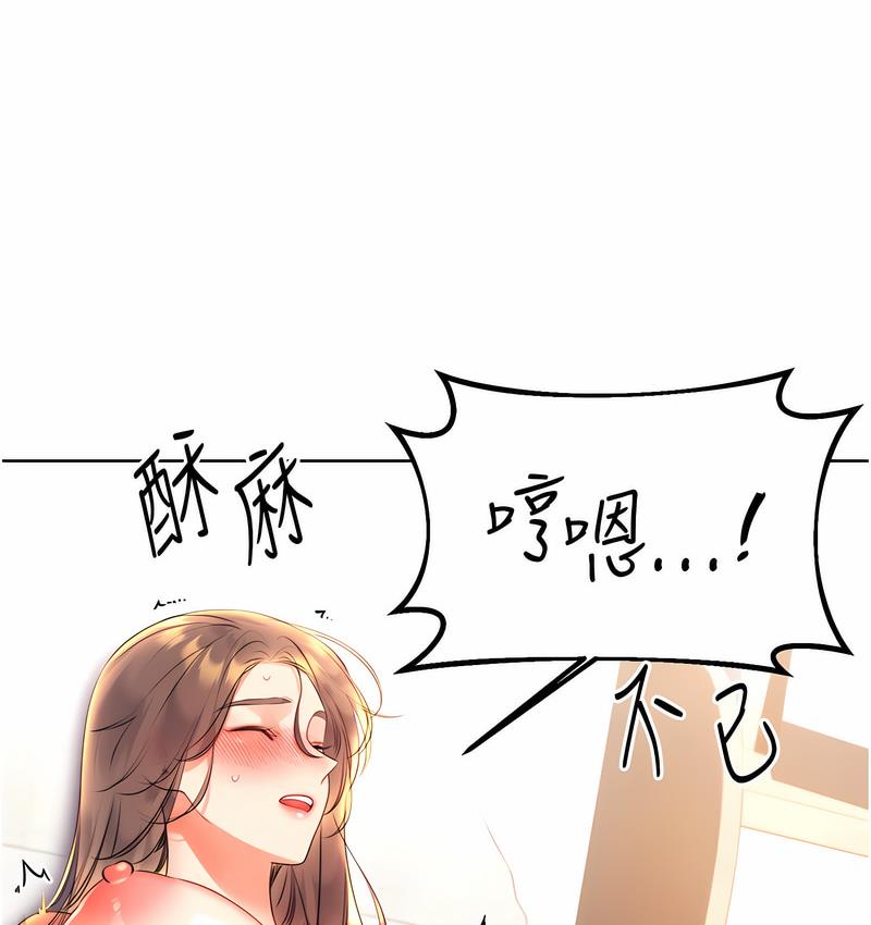 [韩国漫画] 性运刮刮乐 剧情,女学生#[181P]-97